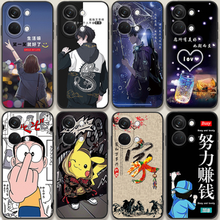 适用一加ace2v手机壳ace2v可爱oneplus ace2v新款保护套1+ace2v防摔硅胶潮男女款创意软壳镜头全包边情侣卡通