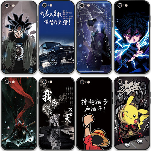 适用于苹果6s/4s/5s/7/8/6splus