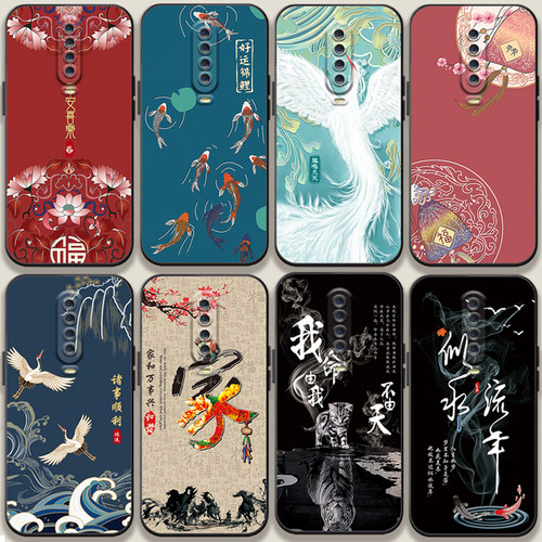 适用于RedmiK30i手机壳中国风红