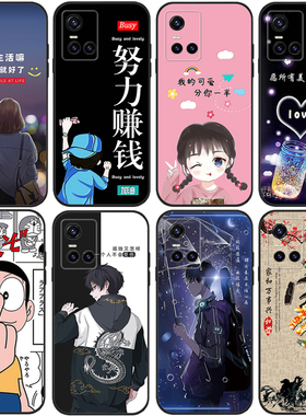 适用于vivos10手机壳vivos10pro可爱女vivis10防摔软硅胶vovo全包s10维沃s10pro手机套酷帅男个性创意卡通情