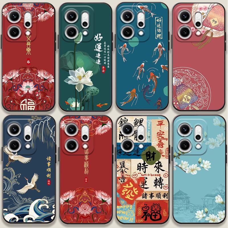 适用opporeno14手机壳中国风reno