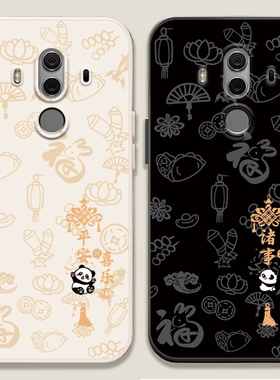 适用于新年款华为mate10手机壳熊猫mate10pro中国风mete10pro国潮男女m10por全包硅胶套mt10p魅特meta防摔软