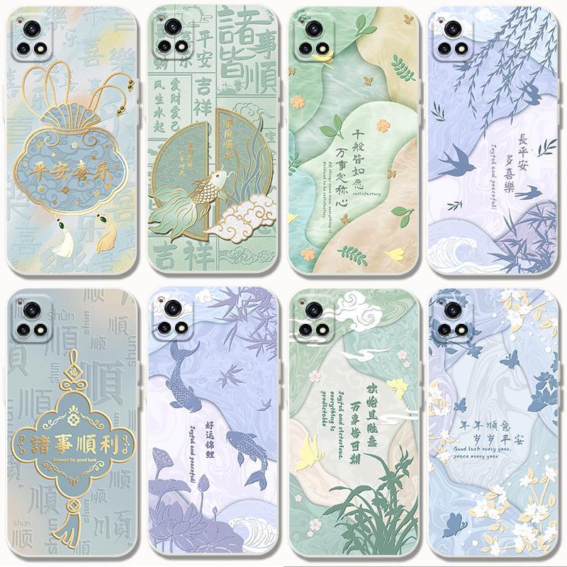 适用vivoy52s手机壳y52s国风寓意