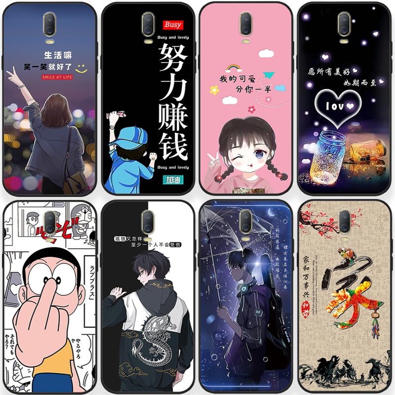 适用于oppor17手机壳0pp0r17手机