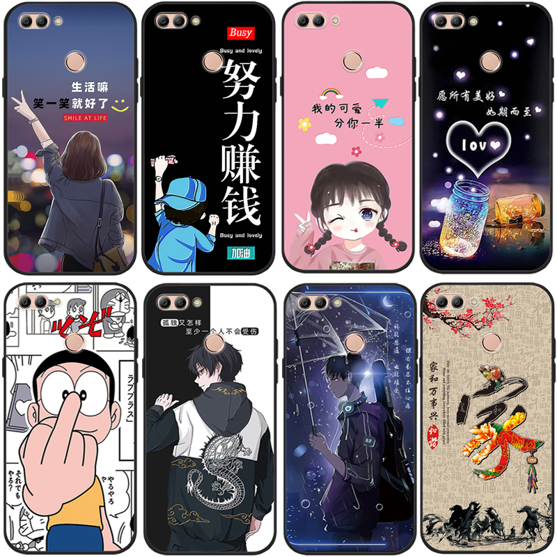 适用于华为畅享8/8e青春版手机壳