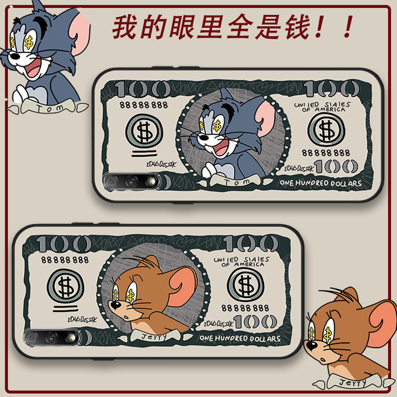 适用于美元猫和老鼠华为荣耀9x手