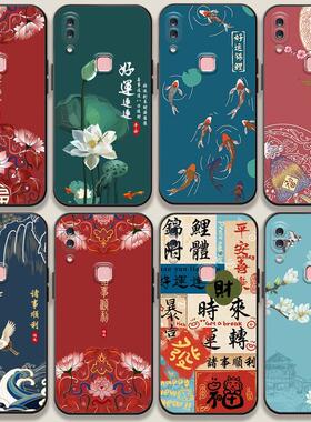适用vivox21i手机壳新款中式情侣vivox21ia国潮男女vivix21i中国风锦鲤防摔x21ia维沃x21i平安全包软胶保护套