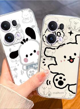 适用opporeno13手机壳op线条小狗reno13pro创意13pro镜头全包个性reno13好看防摔软胶套opp0情侣可爱男女por