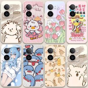 卡通 適用iqooz6手機殼iqooz6x愛酷iqooz6x可愛男女iqooz6閨蜜蘿莉全包防摔軟iqz6x情侶iq00z6保護套網紅爆款