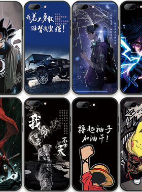 适用于苹果8plus/7plus手机壳A1864卡通iPhone7plus手机套8plus防摔软硅胶A1661可爱女磨砂7p创意8p酷帅男网