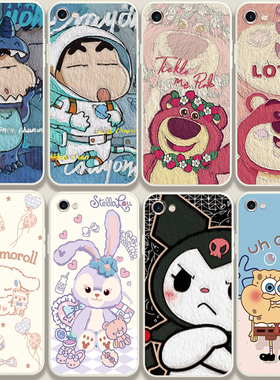 适用于vivoy93s/y97手机壳vivoy66保护套情侣y66i防摔y67a软y93胶y67恐龙小新vivoy83卡通男y81s草莓熊y66可
