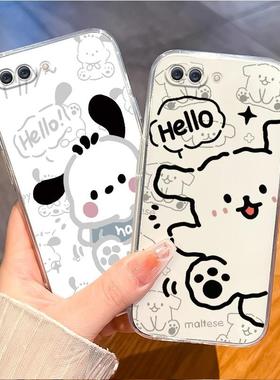 适用OPPOA5手机壳a7n线条小狗A9x好看oppoa7x个性oppoa3/A11情侣A9创意A11x可爱男女a7x防摔a5全包a7软胶套a3