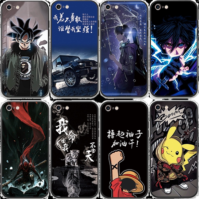 适用于iPhone6/6s/4s/5s手机壳苹