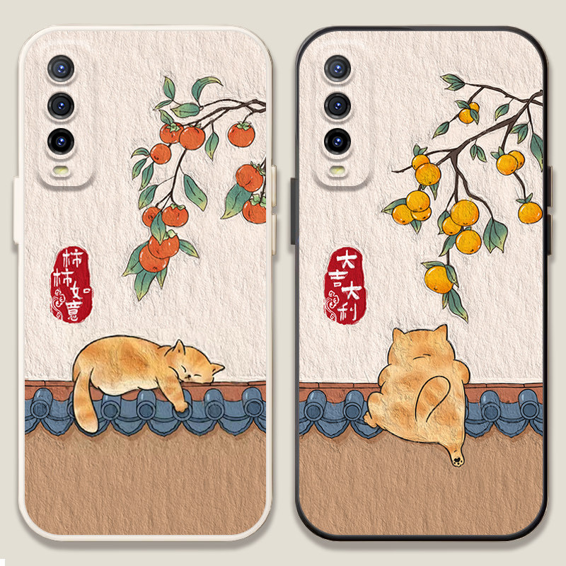 适用于vivoy51s手机壳中国风丫51s国潮猫咪防摔y51s胖橘情侣全包软胶