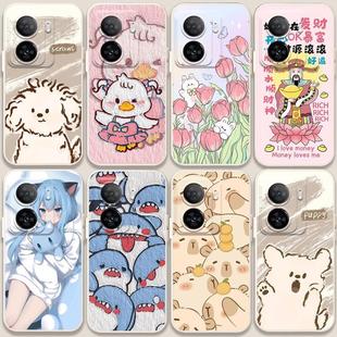 z7i可愛男女iqooz7x軟膠套閨蜜蘿莉iqoo 適用iqooz7手機殼情侶愛酷iqoo z7x 卡通 z7防摔全包邊iqooz7i爆款