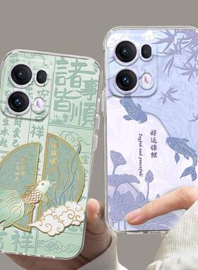 适用opporeno13手机壳op中国风reno13pro新中式13pro镜头全包锦鲤reno13透明防摔软胶套opp0情侣国潮男女por