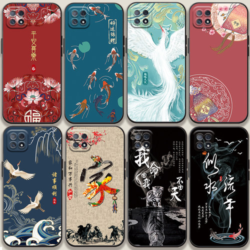 适用于oppoa535G版手机壳中国风