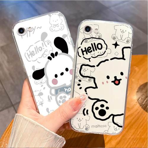 适用oppoa59s手机壳线条小狗a59m