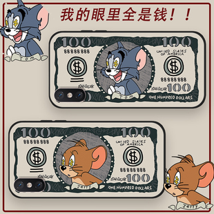 8ud手机套防摔软胶保护外壳男日韩可爱女全包磨砂学生情侣卡通 手机壳mi 适用于美元 猫和老鼠小米8屏幕指纹版