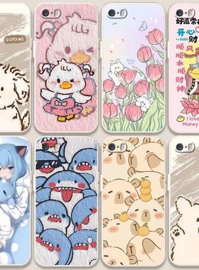 适用苹果5s/se手机壳iphone五se可爱男女iPhone5s手机套ip5全包软胶pg闺蜜萝莉A1723保护套A1530情侣爆款卡通