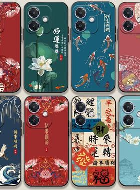 适用oppoA3i手机壳A3iplus中国风0pp0A3i平安新中式oppo A3i plus 5G锦鲤情侣防摔PJB110软胶套国潮男女全包