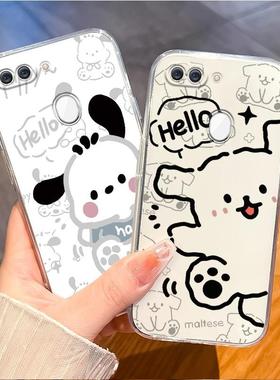 适用oppoR9s手机壳oppor11s好看R9splus线条小狗oppor11创意r9 r9s防摔r11国潮r11s plus个性软套r9sk全包r9m