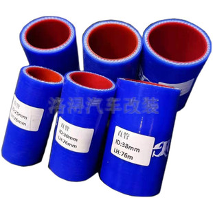 耐高温高压硅胶管接头0度25至102mm矽胶管汽车进气涡轮软管连接管