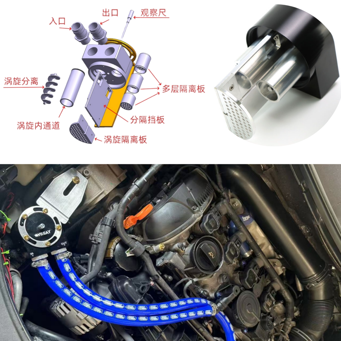 适用大众EA888机油透气壶改装油气分离器防积碳废气回收桶过滤壶