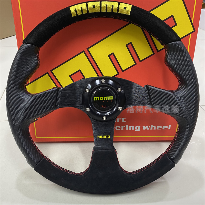 汽车改装方向盘 碳纹方向盘 磨砂方向盘 赛车14寸改装方向盘