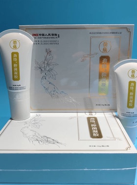 劲络抑菌凝胶大瓶800g草本植物精粹发热微商实体同款正品2025款