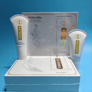 劲络佰草全络通抑菌凝胶大瓶草本植物精粹发热微商实体同款 正品