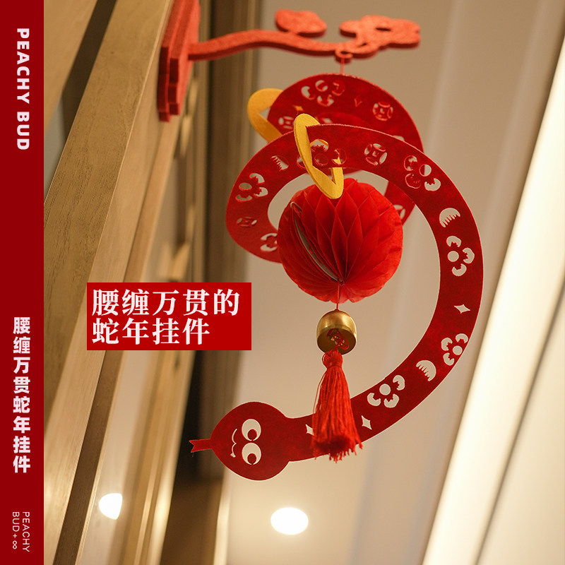 桃芽原创新年马年挂件