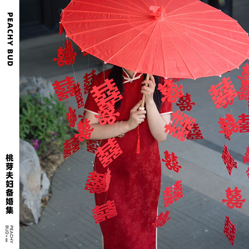 红色婚伞拍照道具迎亲喜字婚伞