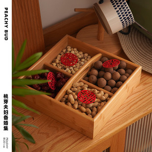 桃芽夫妇 饰布置 婚房布置茶几早生贵子托盘四格喜糖干果盘婚房装