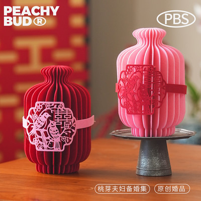 桃芽夫妇立体喜鹊蜂窝花瓶婚礼婚房摆件订婚摆台中式客厅布置