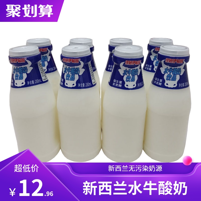 伊甸园原味水牛酸奶整箱280mlx12草莓味益生菌水牛奶乳酸菌酸牛奶
