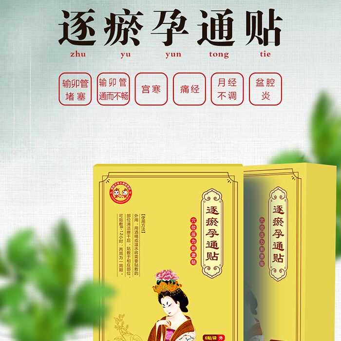 扶阳舒缓蒸气艾眼罩体验驱寒