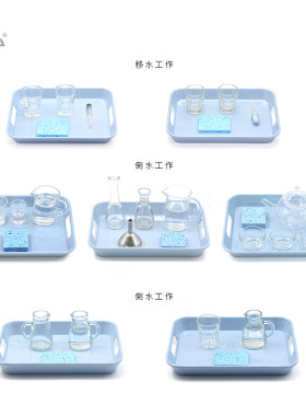 蒙氏教具日常生活蒙生