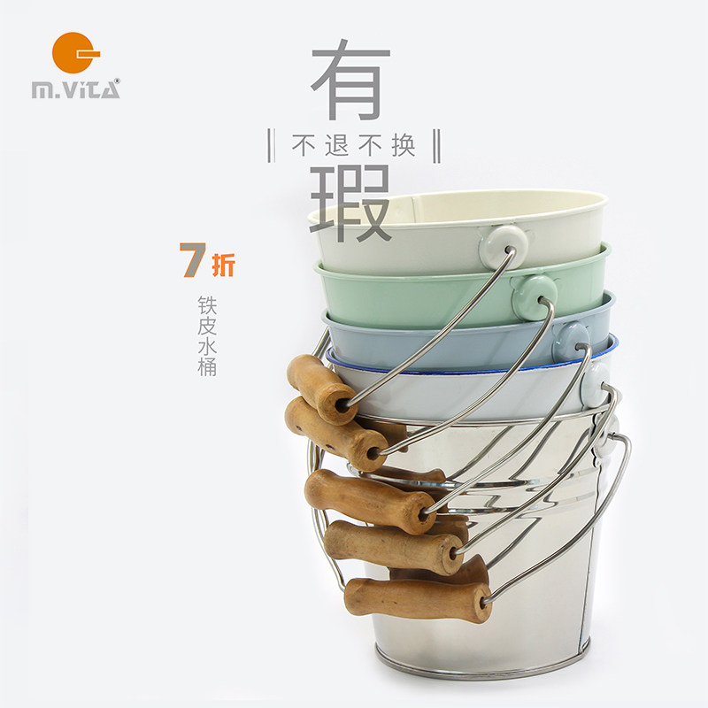 有瑕 铁皮水桶 多色 蒙生蒙台梭利日常生活清洗工作配件,玩具/童车/益智/积木/模型,其它早教玩具类,淘宝优惠券,粉丝福利购,淘宝优惠卷