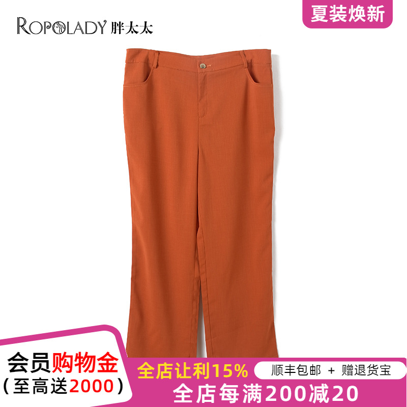 胖太太大码女装夏季新款九分裤休闲阔腿长裤妈妈款直筒720104621