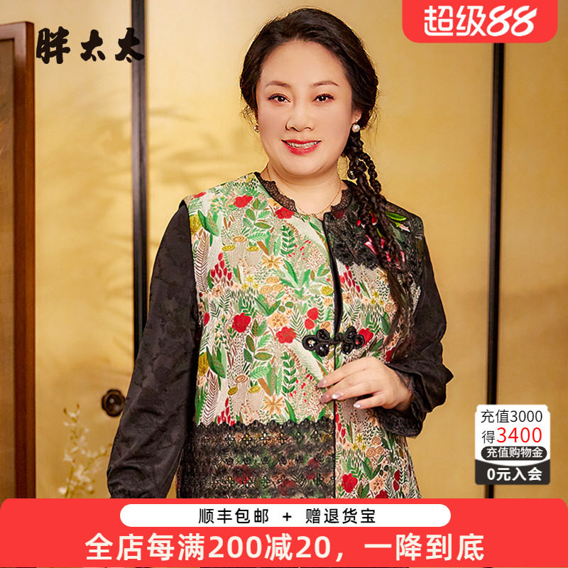 复古花马夹中国风胖太太蕾丝装饰