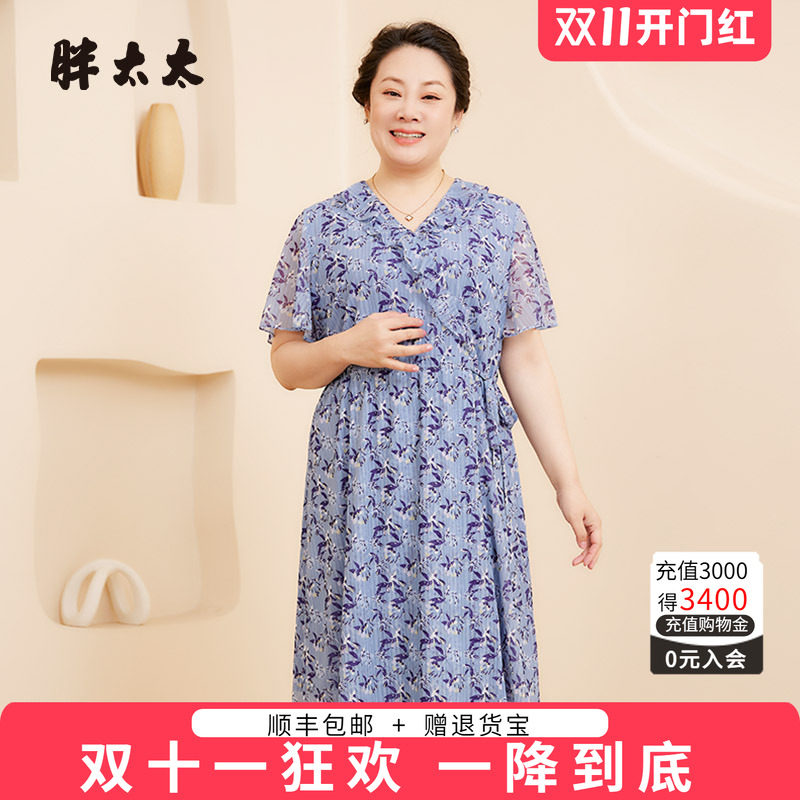 胖太太连衣裙薄款职业韩版V领