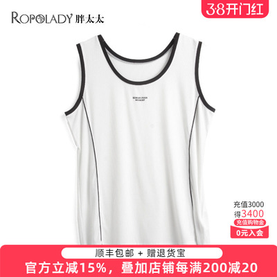 胖太太背心字母直筒撞色