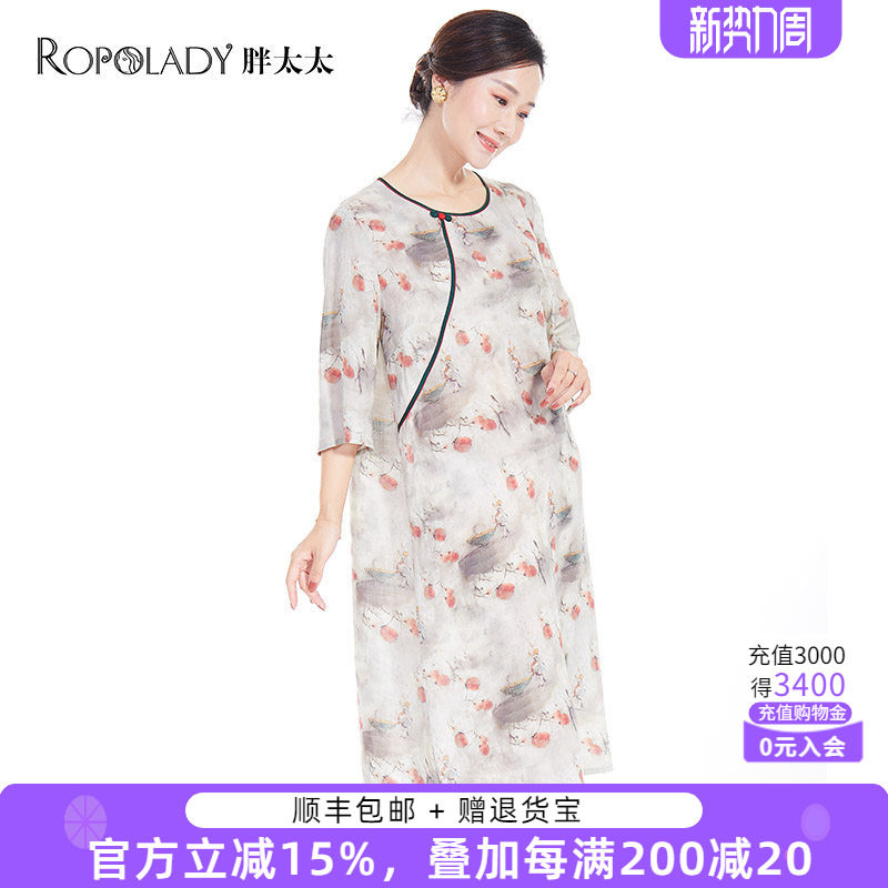 胖太太大码女装春夏新款宽松圆领七分袖中长连衣裙透气720103742