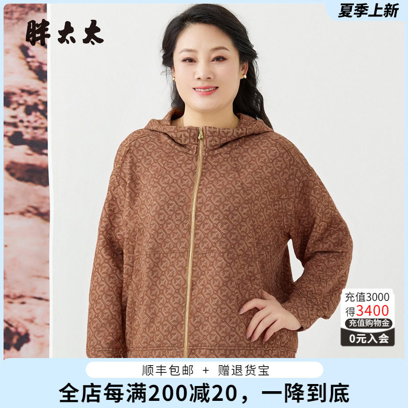 胖太太大码女装上衣休闲外套春装
