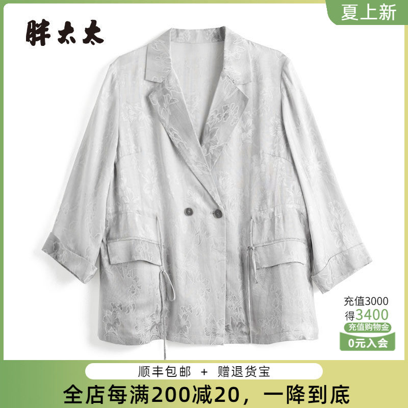 胖太太大码女装春装新碎花西服外套宽松双排扣上衣妈妈325115511