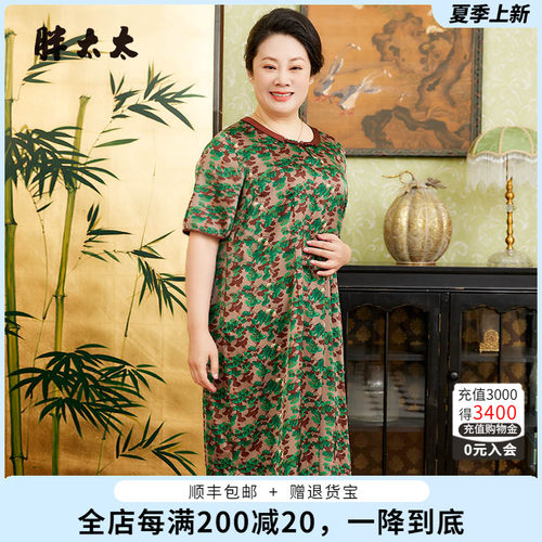 胖太太连衣裙中国风花色图案