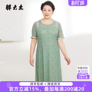 女装 木耳边蕾丝短袖 夏装 时尚 中长连衣裙325201841 新品 胖太太大码