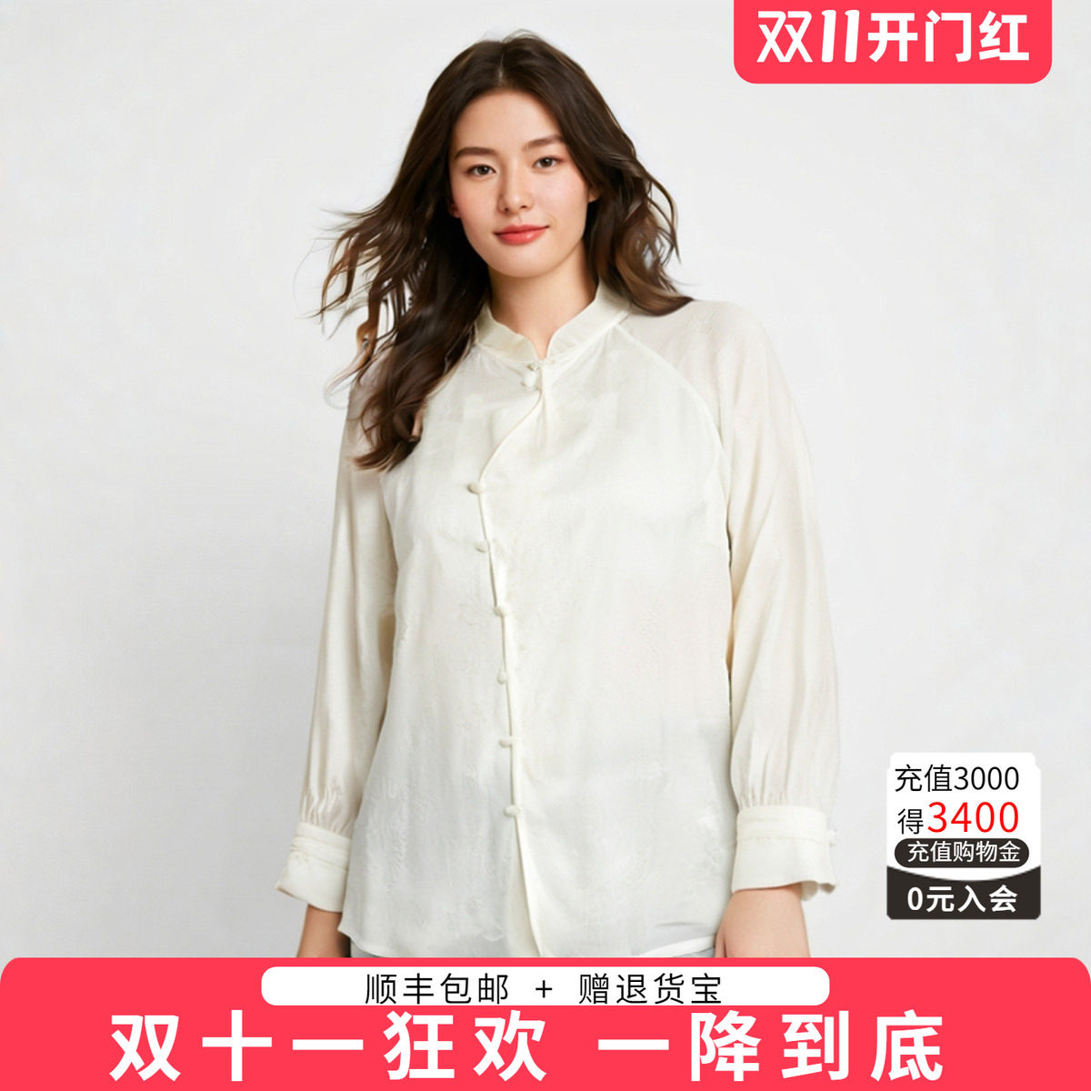 立领衫衫胖太太中国风格