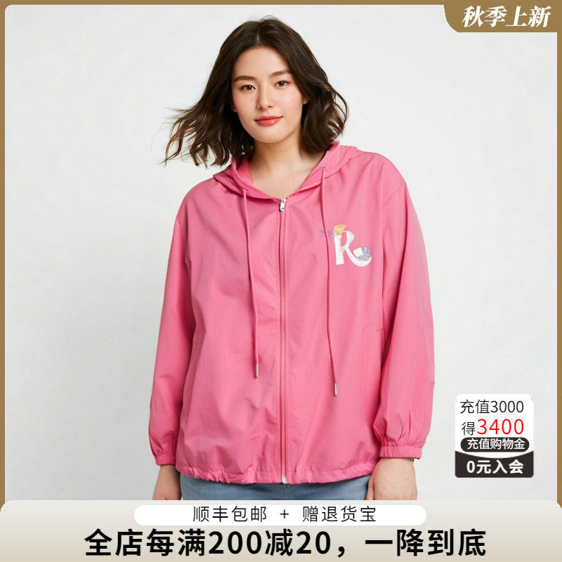 胖太太外套连帽宽松玫红色